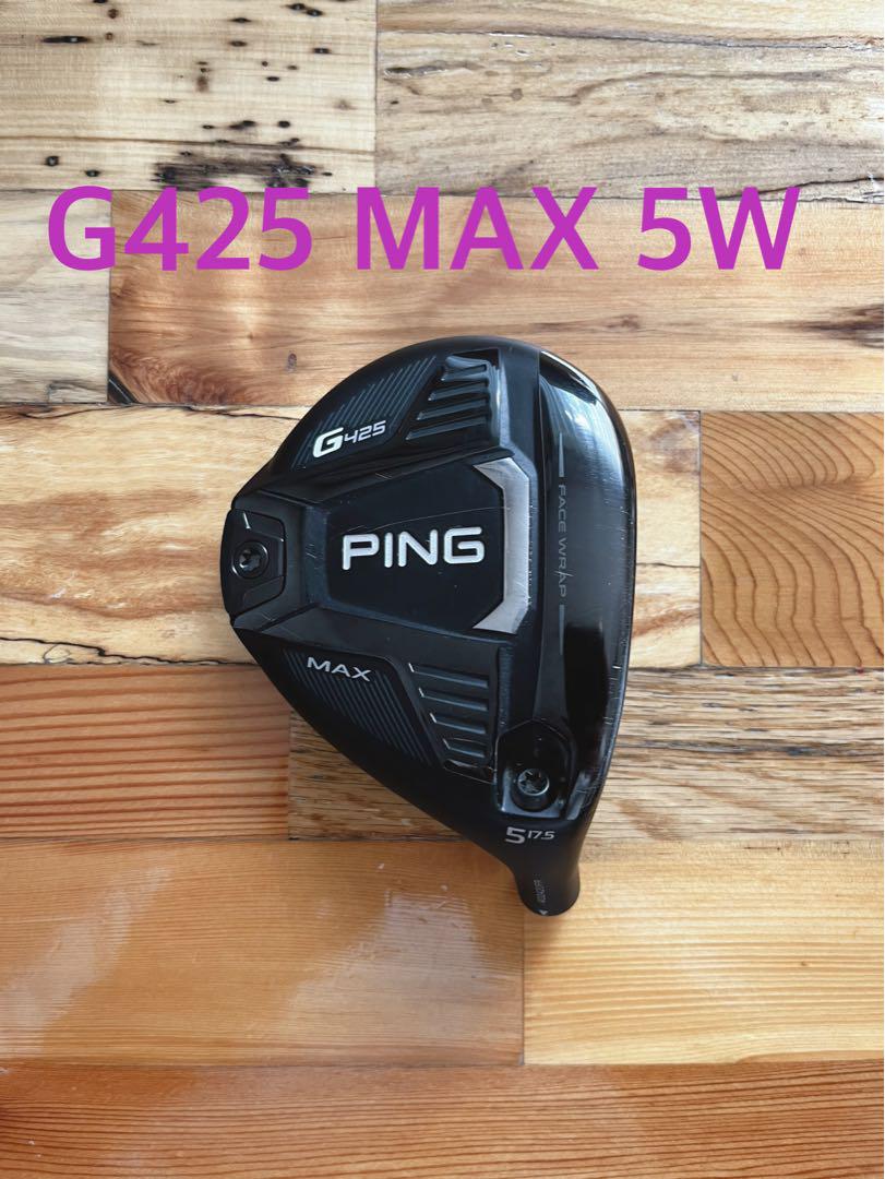 ピン フェアウェイウッド G425 MAX PING ヘッドのみ #5