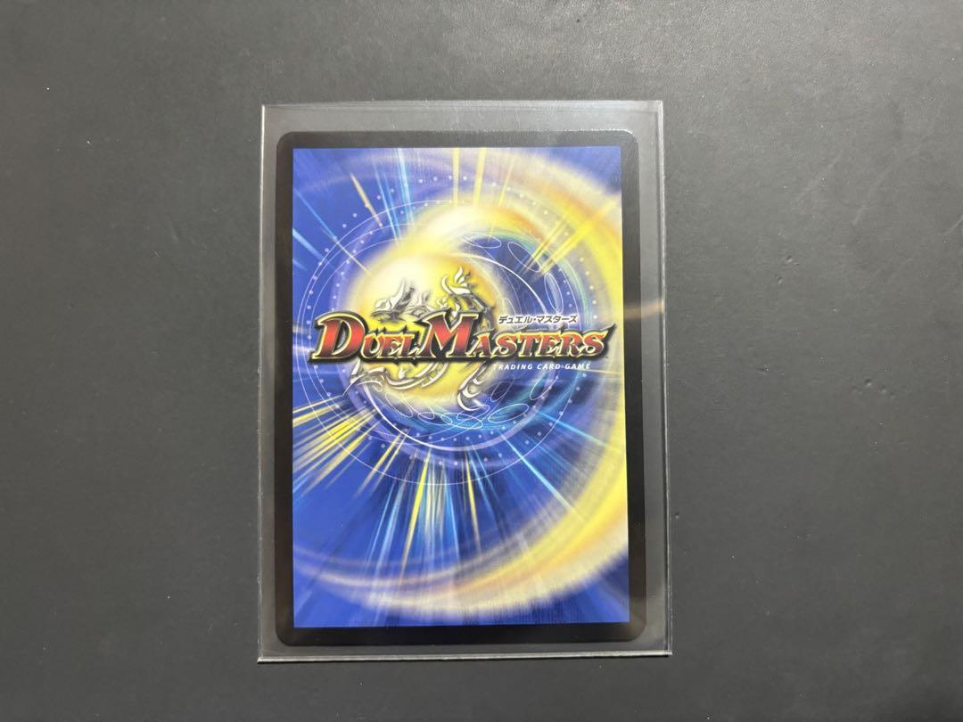 偽りの月 インターステラ クリーチャーカード SR シクレ