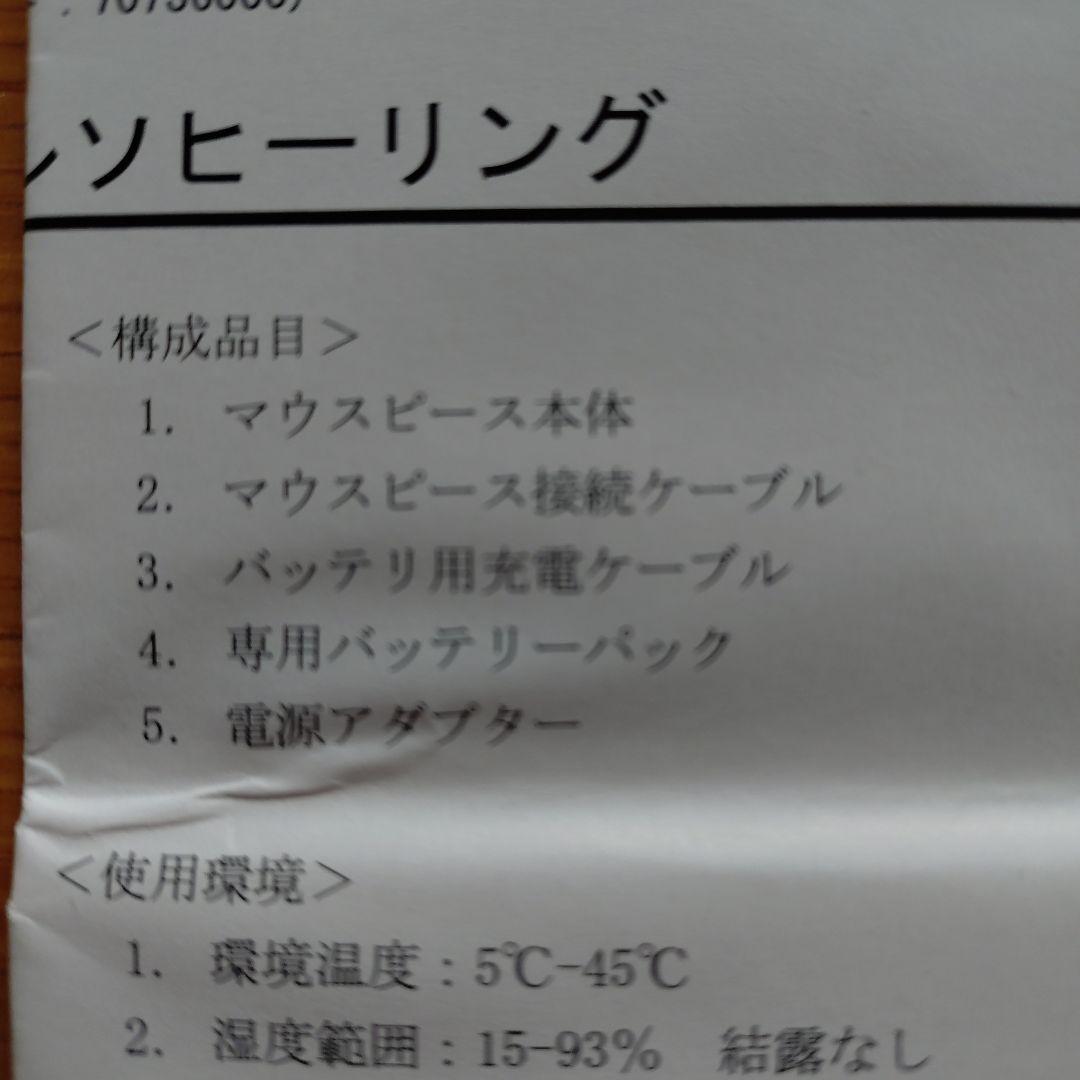 pbm オルソヒーリング