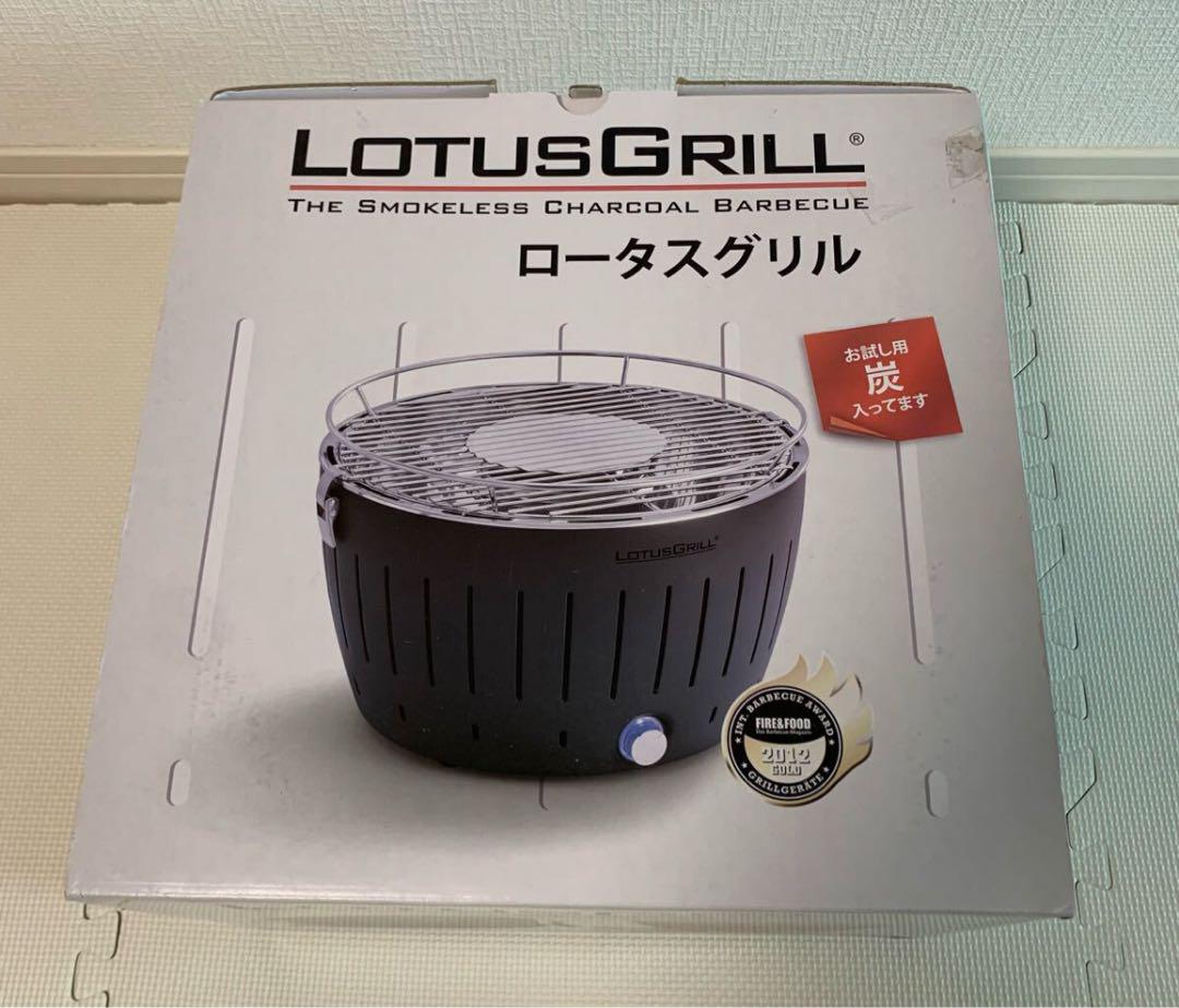 新品 ハーフェレ G340 ロータスグリル レギュラー 炭付 オレンジ