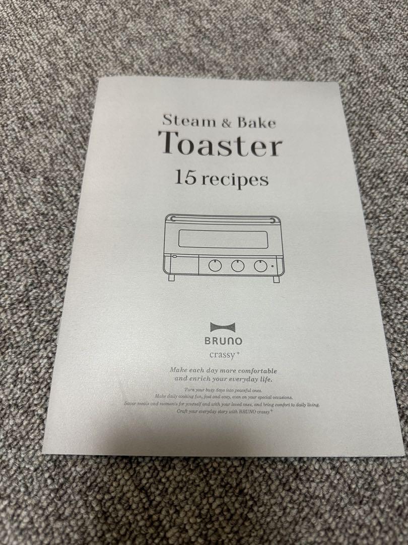 BRUNO Steam & Bake Toaster 未使用