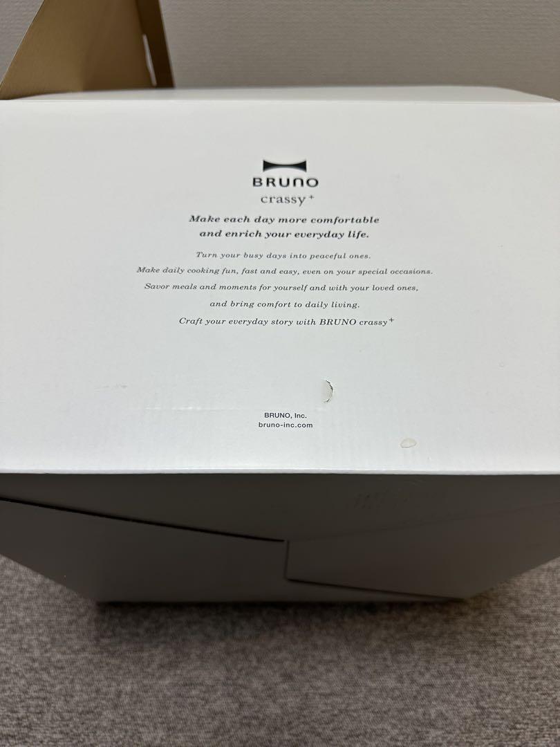 BRUNO Steam & Bake Toaster 未使用
