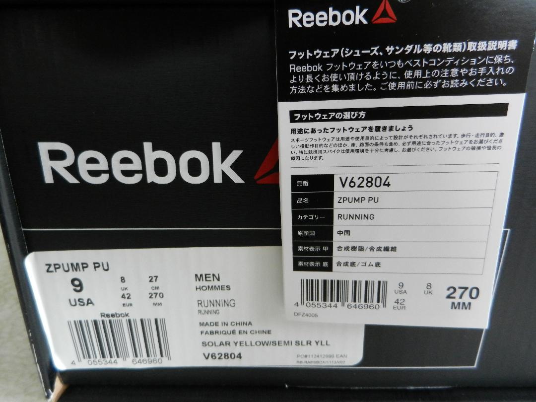 【未使用】Reebok リーボックランニングシューズ 27cm V62804