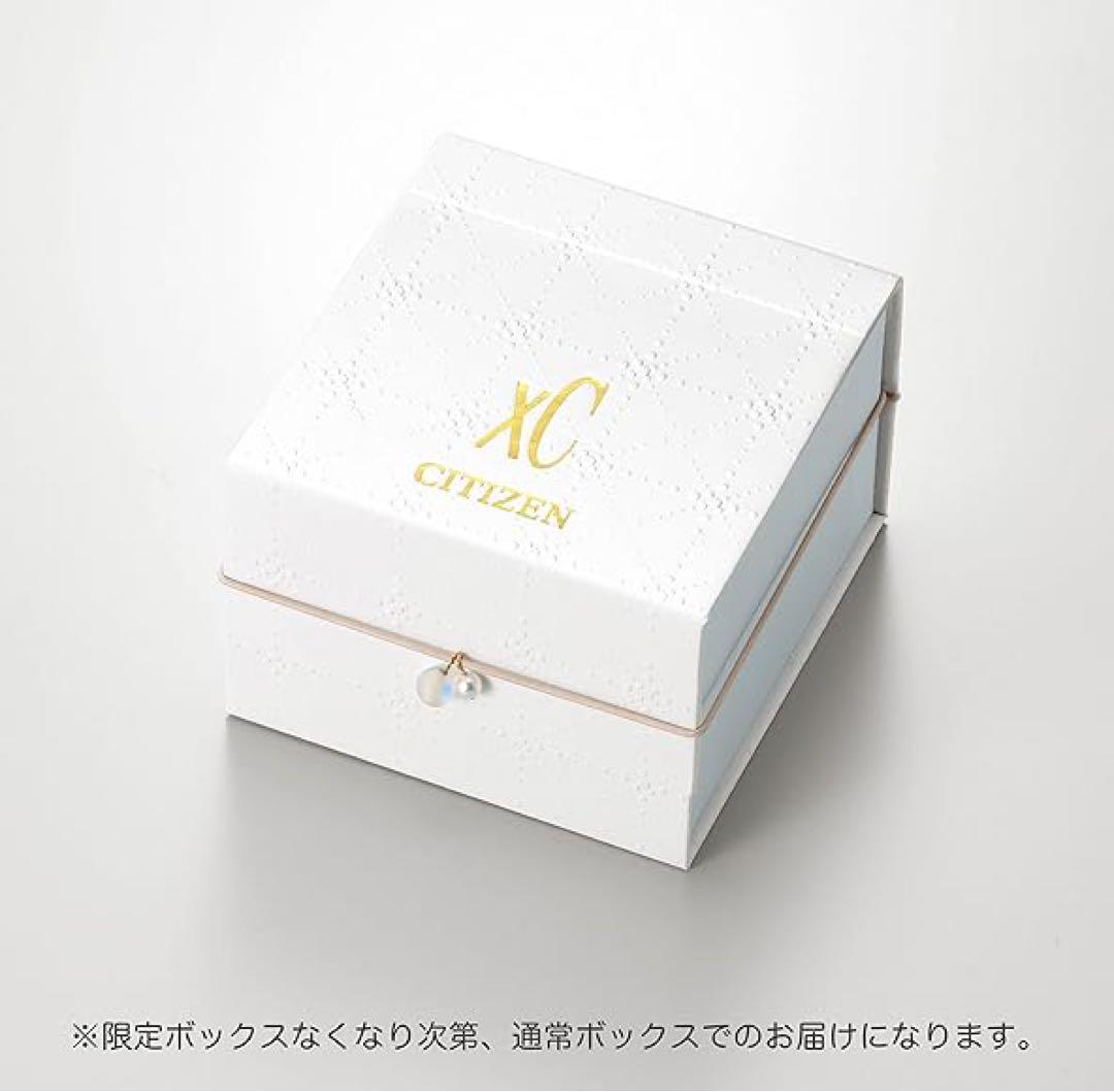 新品未使用品！ダイヤ付きCITIZEN XC