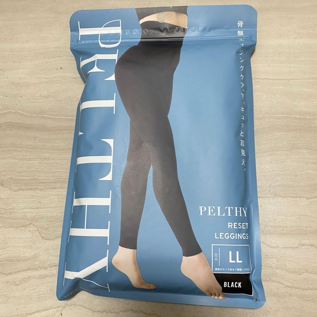【新品未開封】ペルシーリセットレギンスLLサイズ