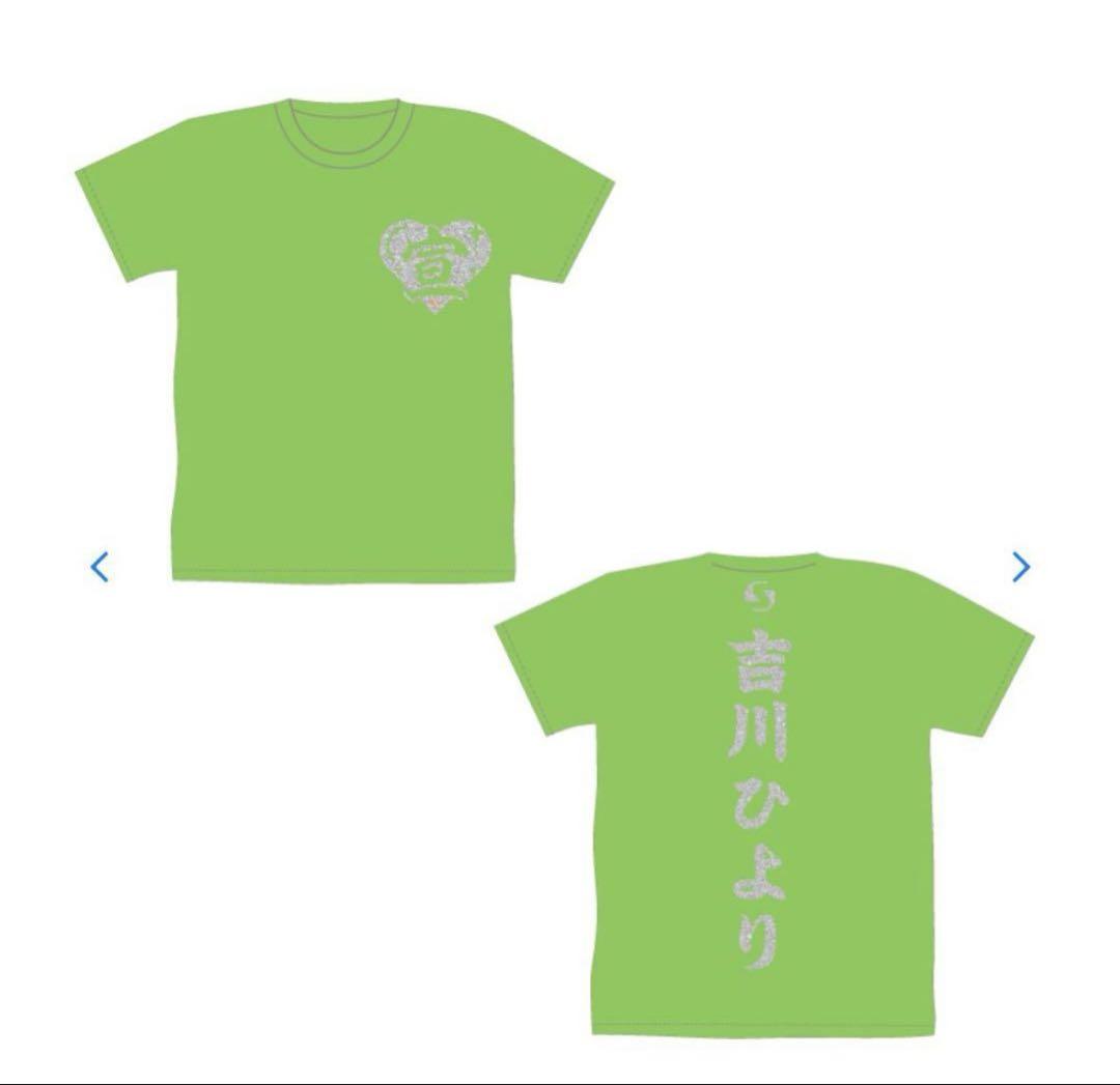 超 宣伝部員のための定番Tシャツ ラメver. 吉川ひより