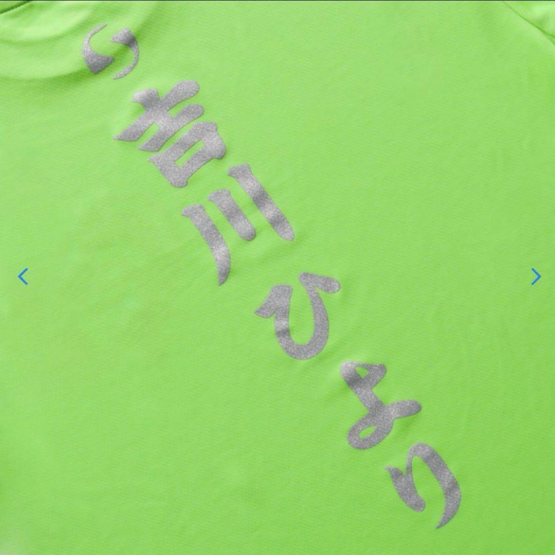 超 宣伝部員のための定番Tシャツ　綿ver. Lサイズ　吉川ひより Amazon.co.jp: 吉川ひより超 宣伝部員のための定番Tシャツ 綿ver