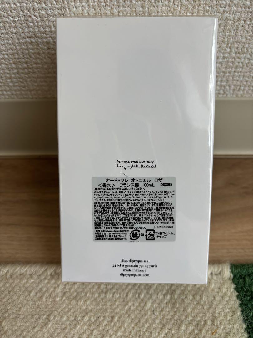 diptyque ディプティック 新品オードト ワレオトニエルロザ 100ML