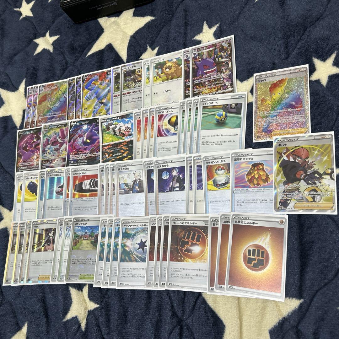 Z*K様 ポケモンカード プレミアムトレーナーボックスセット