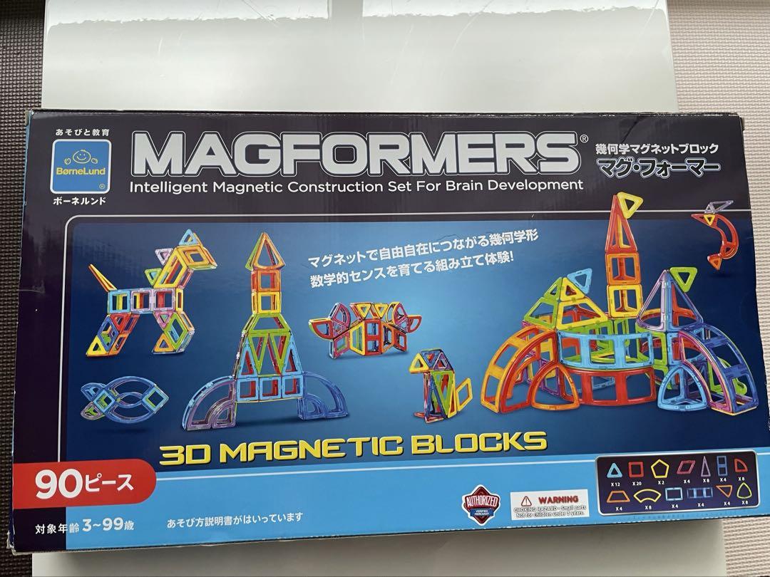マグフォーマー　MAGFORMERS 90ピース　ボーネルンド