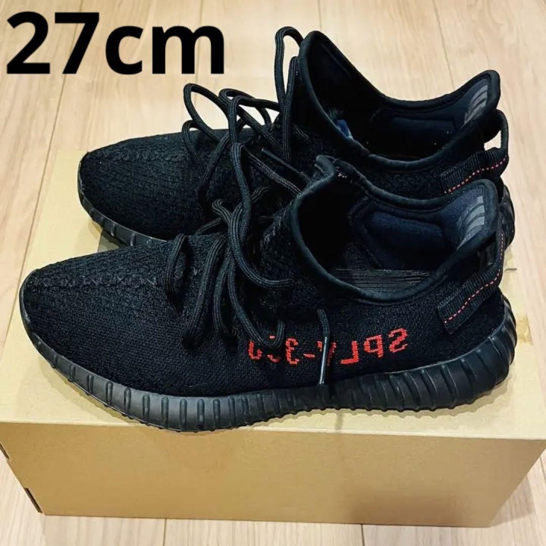 Yeezy Boost 350 V2 CP9652
