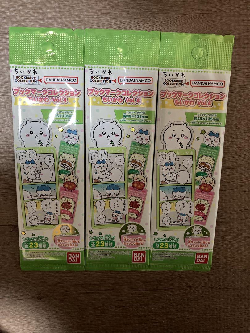 ちいかわブックマークコレクションvol.4♡ - メルカリ