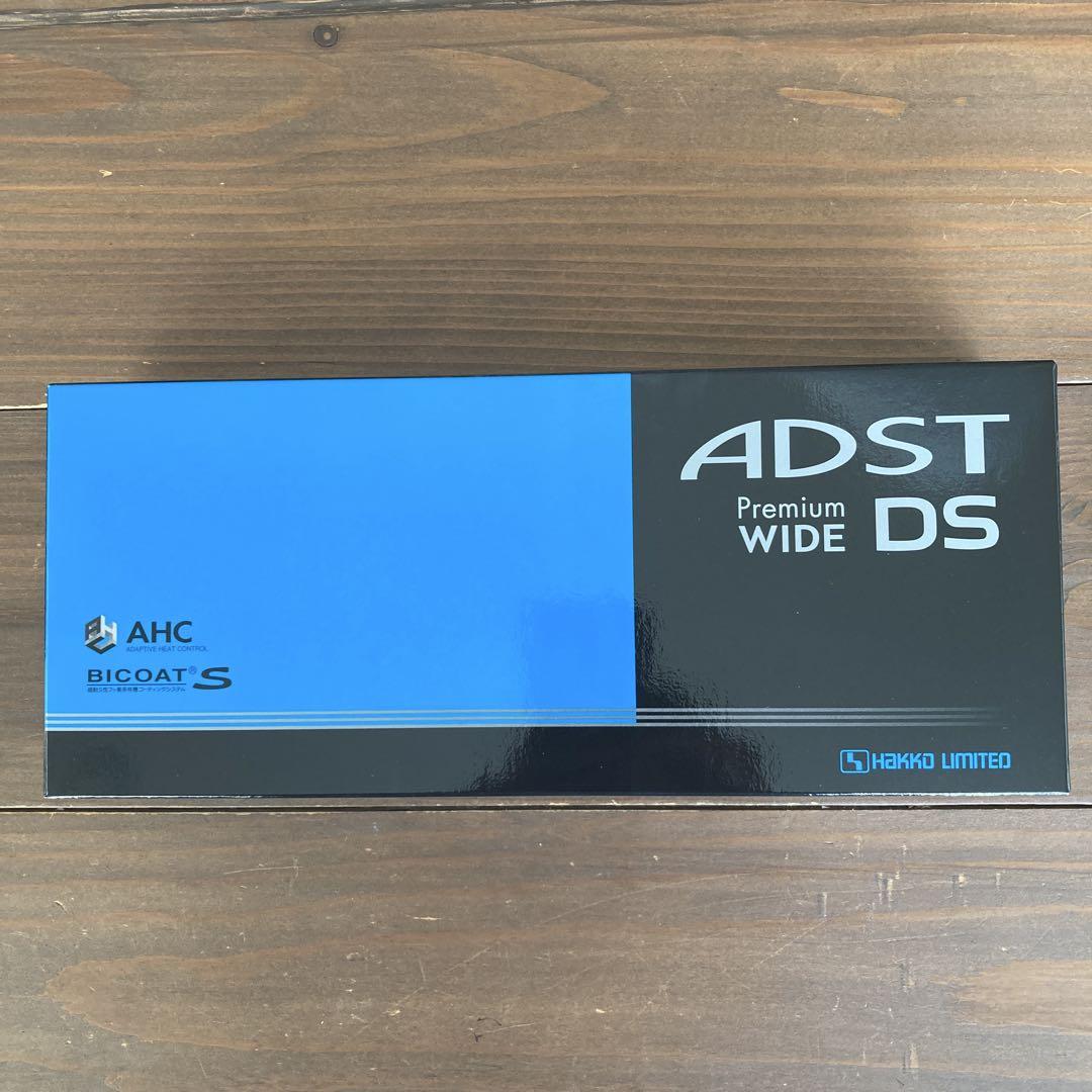 たろうtaro様専用】ADST プレミアムワイド DS ストレート