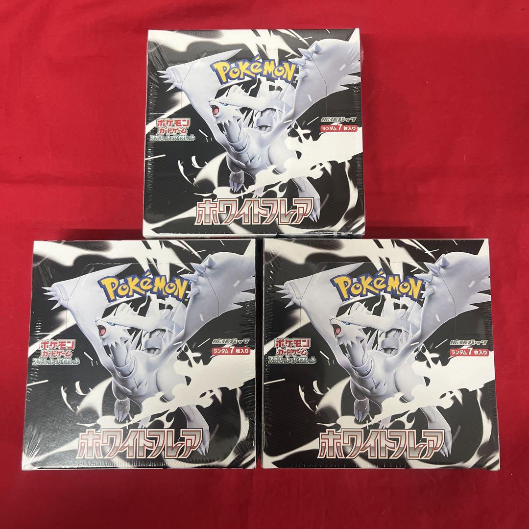 ポケカ ブラックボルト ホワイトフレア 各3万BOX 合計6BOXシュリンク付き