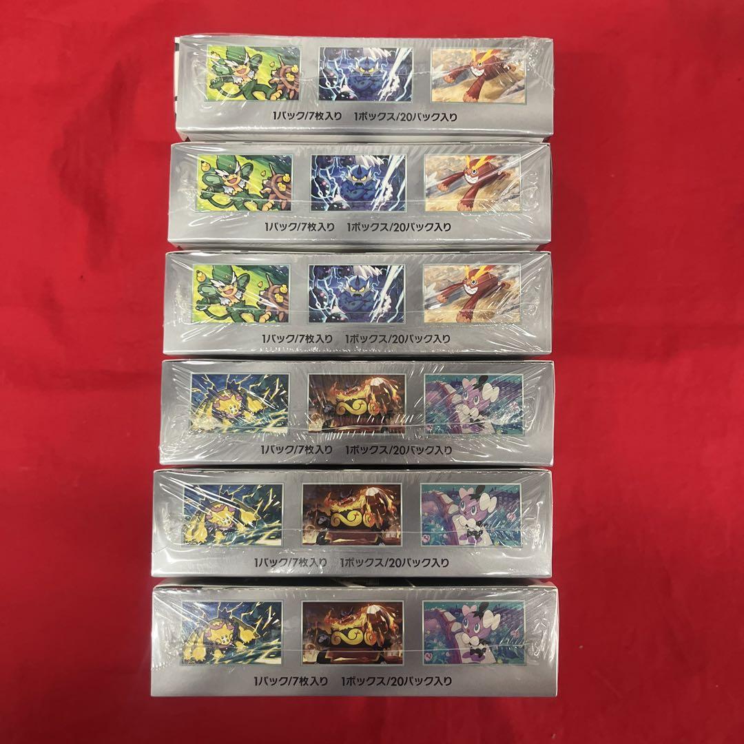 ポケカ ブラックボルト ホワイトフレア 各3万BOX 合計6BOXシュリンク付き