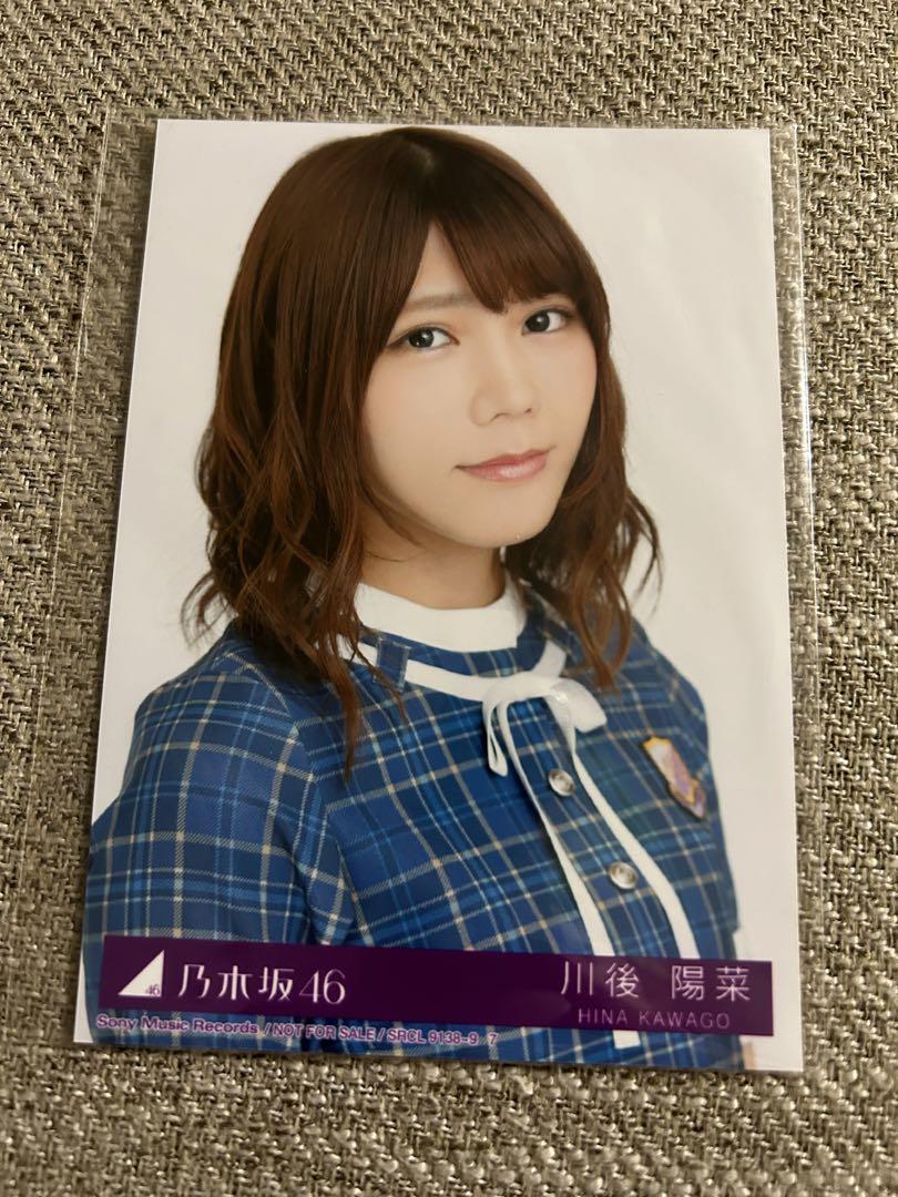 乃木坂46 川後陽菜 生写真 - メルカリ