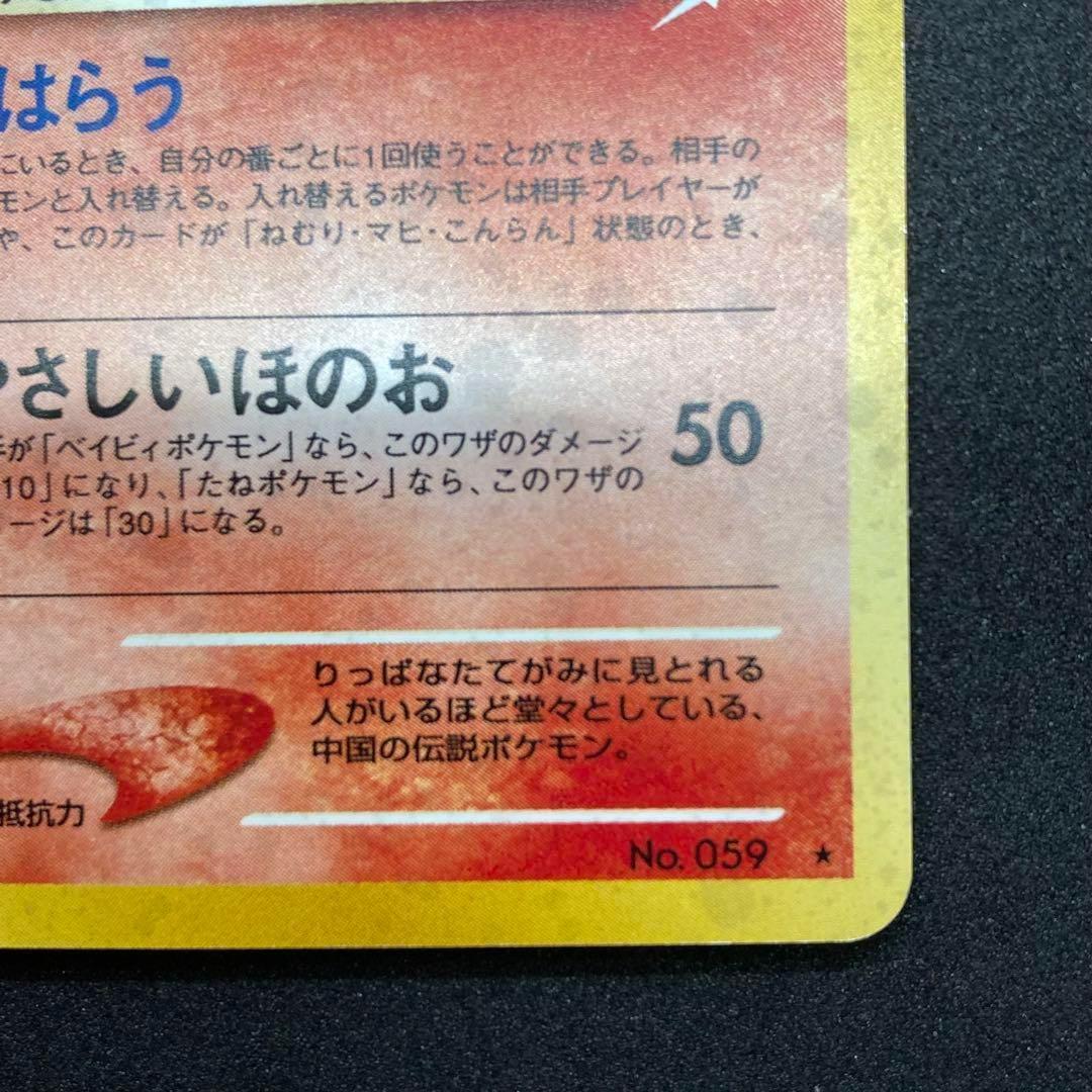美品-良品】【渦巻】やさしいウインディ 拡張パック第4弾 闇