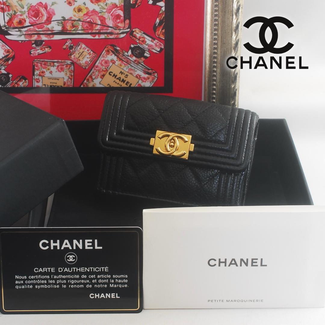ドキンさん専用　ボーイシャネルキャビアスキン　三つ折り財布 CHANELボーイシャネル キャビアスキン 三つ折り 財布 黒