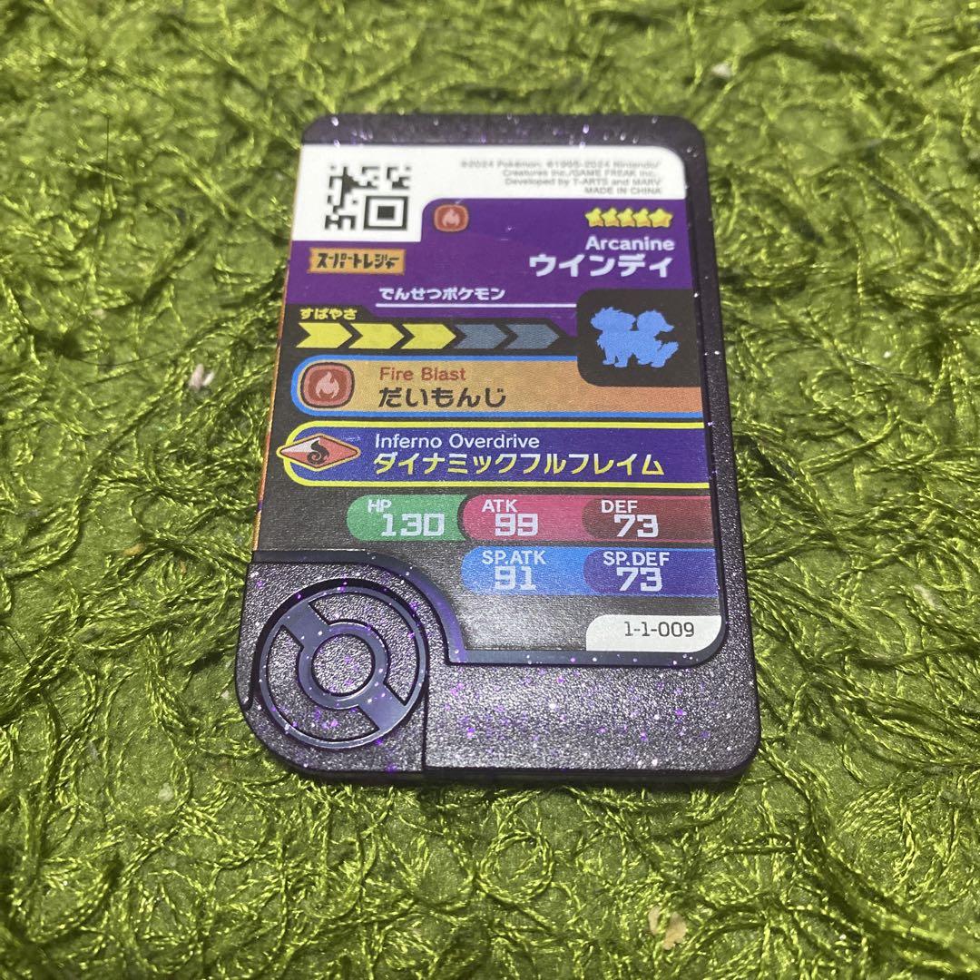 フレンダ まとめ売り - メルカリ