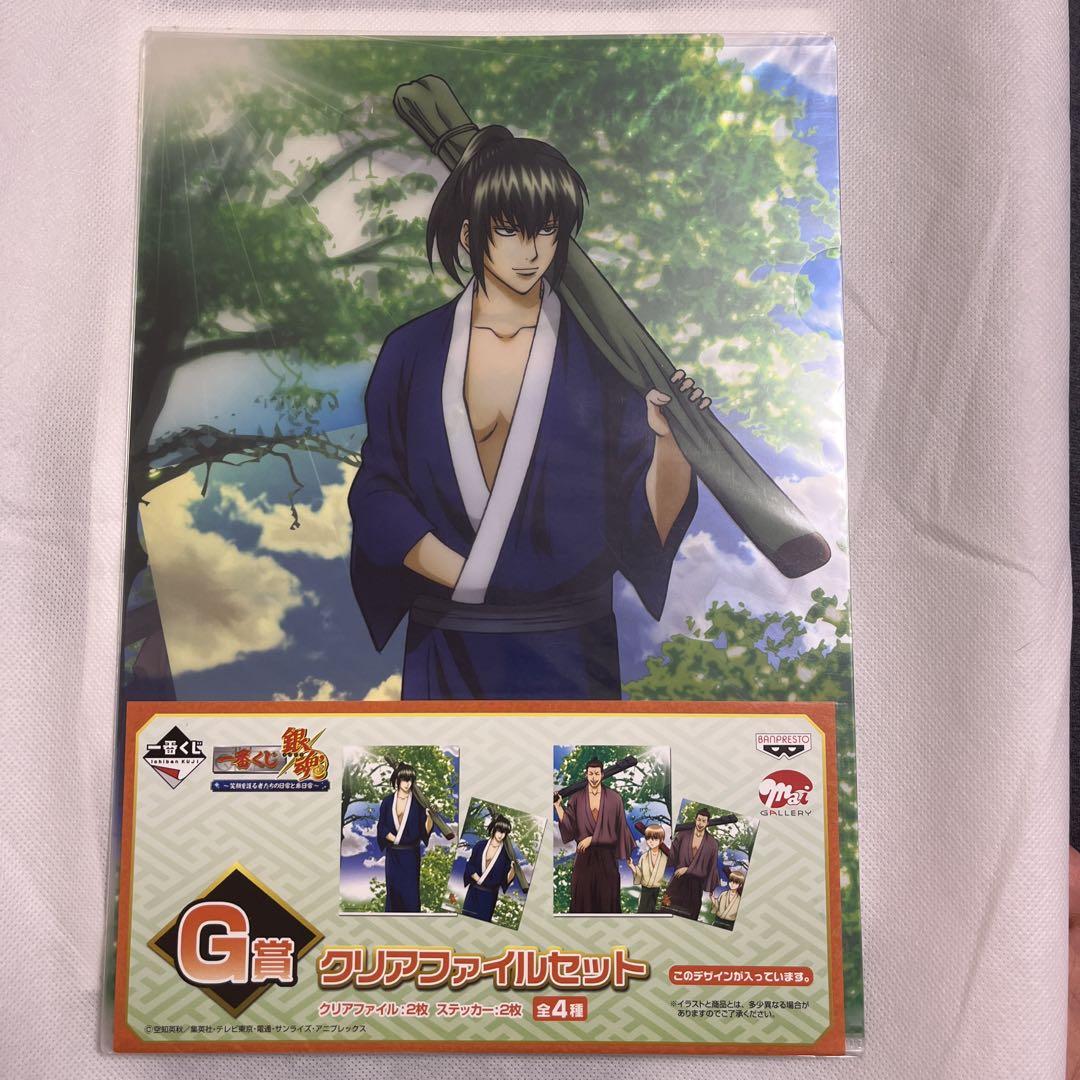 未開封】銀魂 クリアファイル 一番くじ 土方 近藤 沖田 武州時代