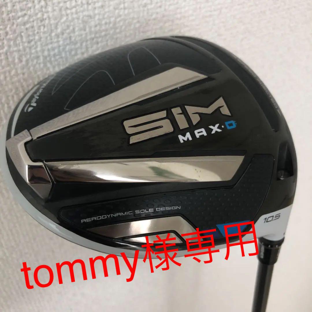 31%割引ブラック系【予約】 【tommy様専用】テーラーメイド SIM MAX D 値下げする 【最終値下げ】ドライバー SiM スピーダー レフティ 10.5 MAX クラブ