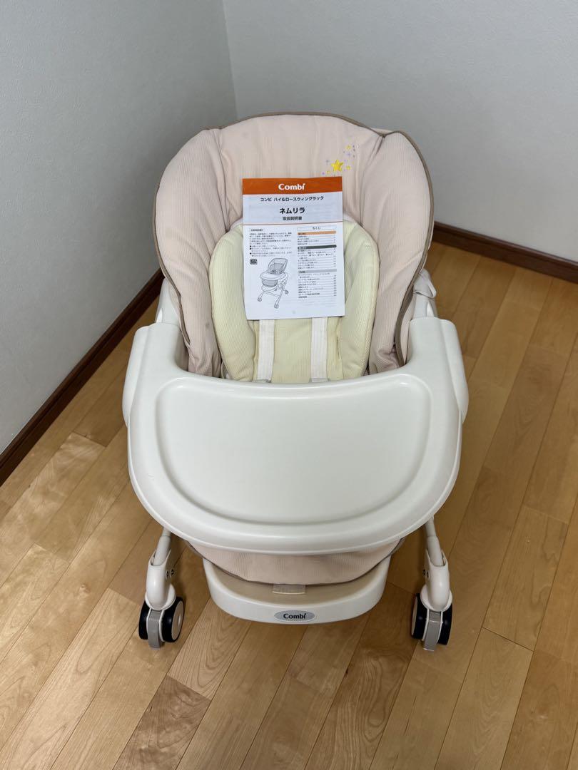 【出産準備品3点】コンビ オート4キャス&ネムリラ⭐︎アップリカ コランCTS 出産準備品3点】コンビ オート4キャス&ネムリラ⭐︎アップリカ