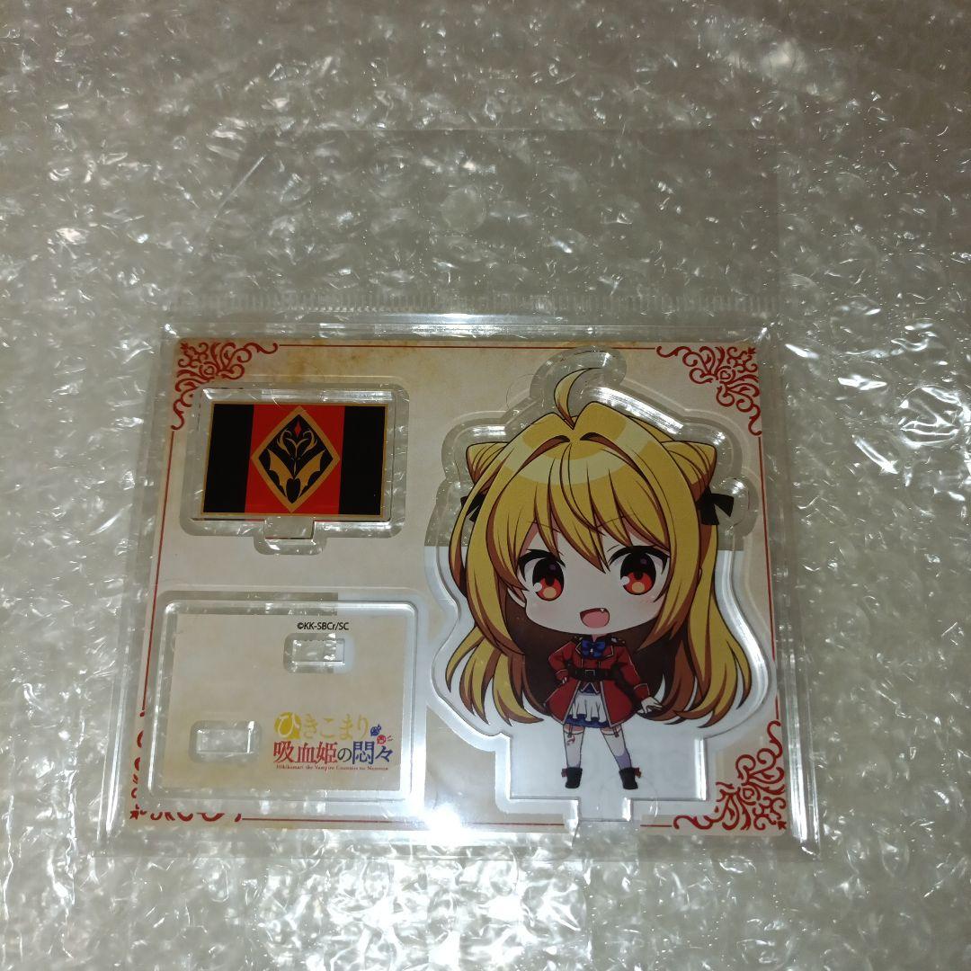 ねんどろいど テラコマリ ひきこまり吸血姫の悶々 フィギュア　アクリルスタンド アニメ『ひきこまり吸血姫の悶々』テラコマリ・ガンデスブラッド