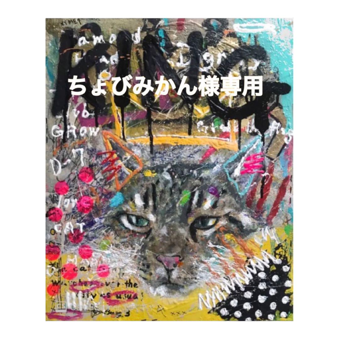 上品】 ダイヤモンド ヘッド 猫 F8号 BAEZ3 絵画/タペストリ