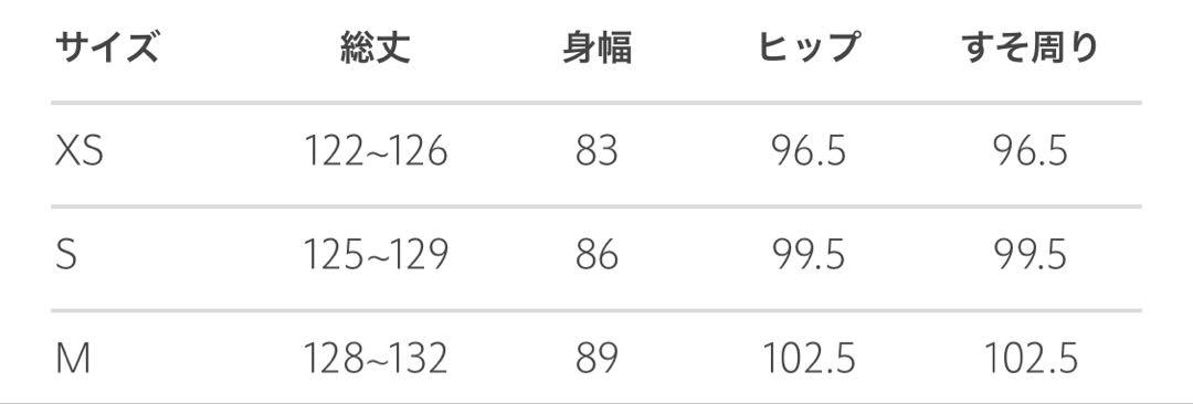 キャミワンピース