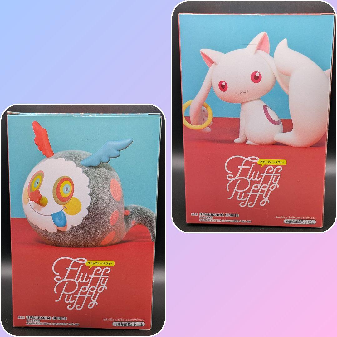 新品未開封 フラッフィーパフィー まどかマギカ Fluffy Puffy 新品未開封 フラッフィーパフィー まどかマギカ Fluffy Puffy ①