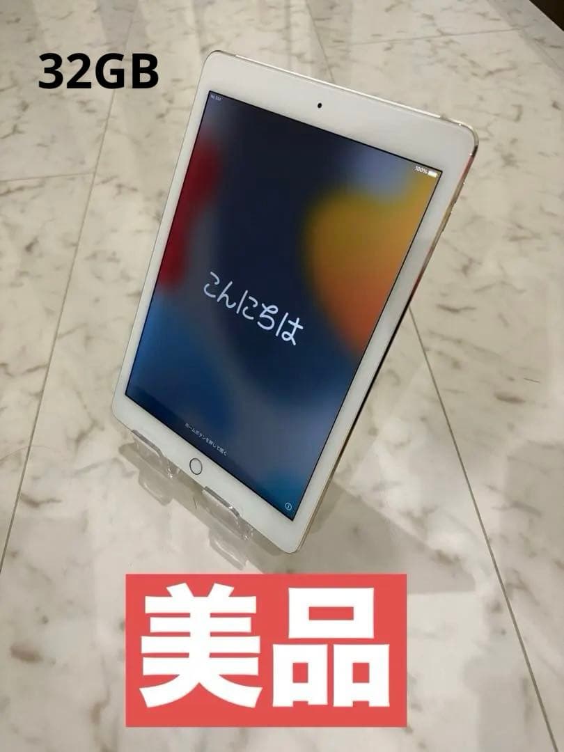 [美品]iPad Air2 32GB ゴールド 本体 中古美品 iPad Air2 Wi-Fi + Cellularゴールド 32GB - メルカリ