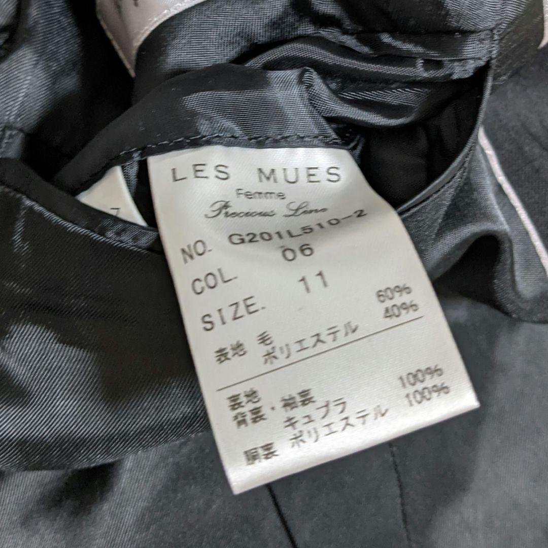 LES MUES レミュー スーツ　セットアップ　ストレッチ　ネイビー　黒