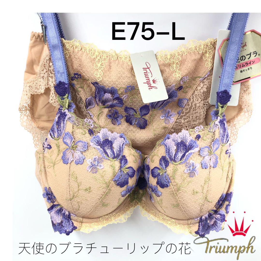 トリンプ 天使のブラ(R)スリムライン 0096 チューリップの花E75