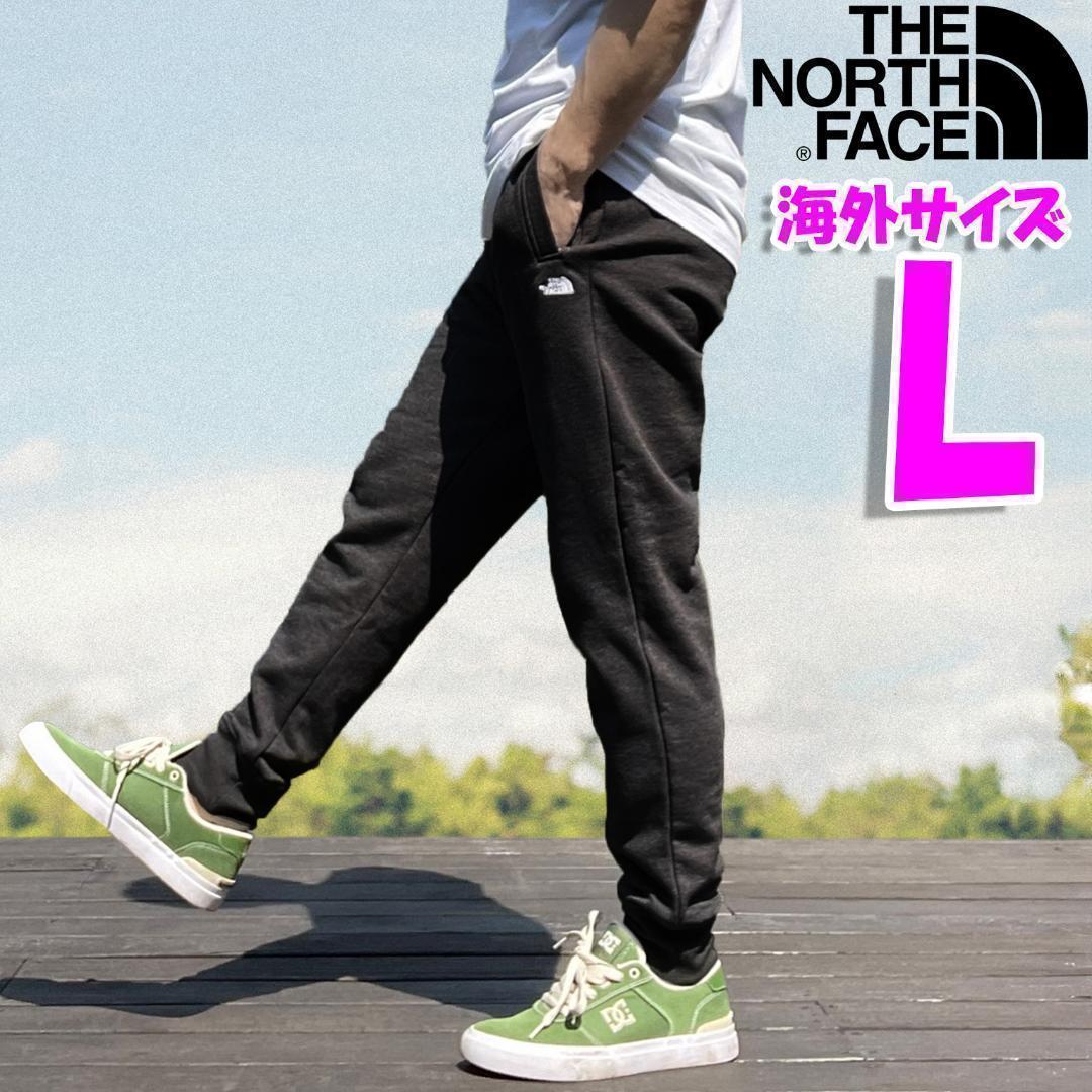 ノースフェイス ジョガーパンツ スウェット メンズ 黒 海外L 日本LL相当