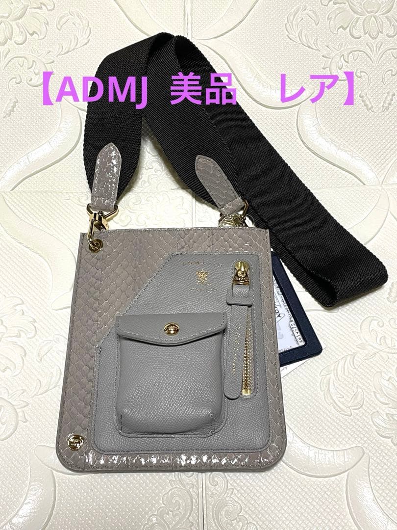 級 ADMJ ポシェット グレー スマホショルダーバッグA.D.M.J