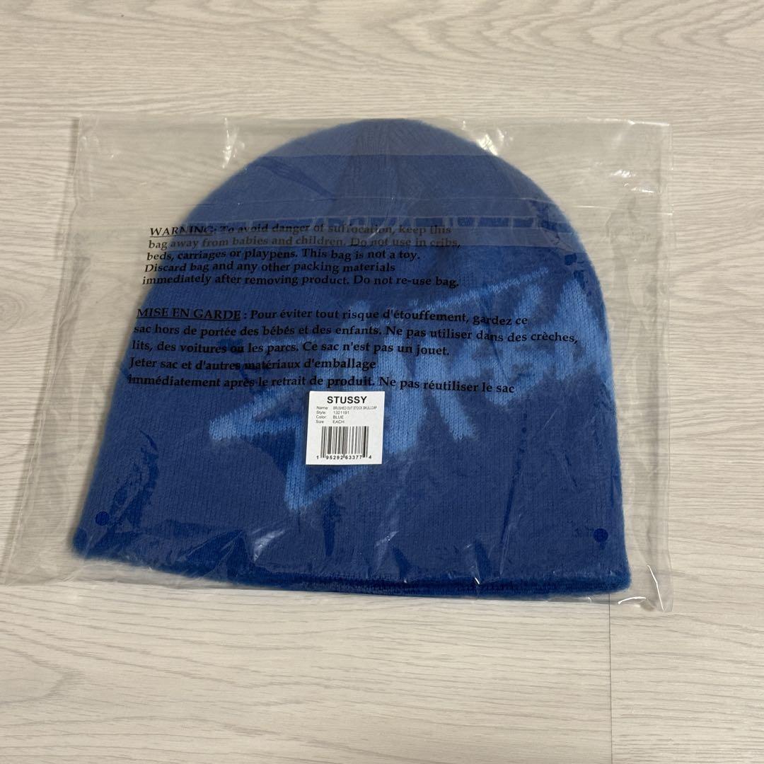 帽子 Supreme Brushed Stripe Beanie \"Blue\" Stussy SKULLCAP BRUSHED OUT STOCK BLUE
