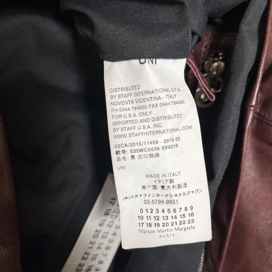 【貴重品】Maison Martin Margielaセーラーバッグ