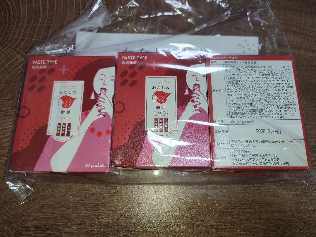 kicho様オーダー専用ページ】 その他