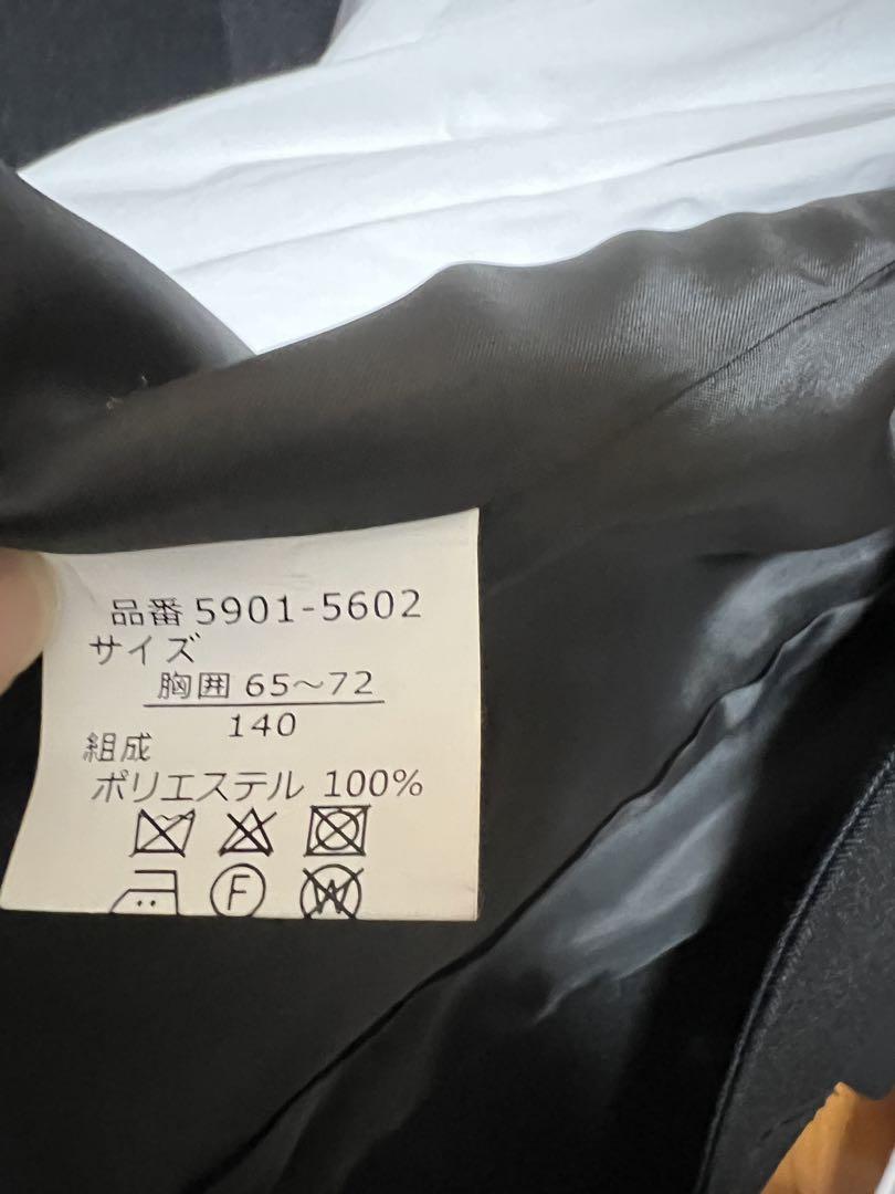 レジメンタルタイのベーシックスーツセット　140cm フォーマル