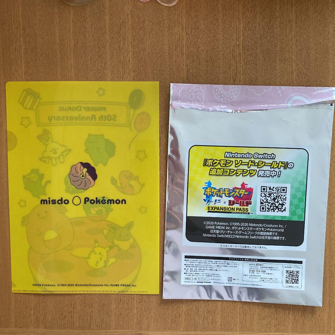 メルカリ ミスド ポケモン クリアファイル キャラクターグッズ 300 中古や未使用のフリマ