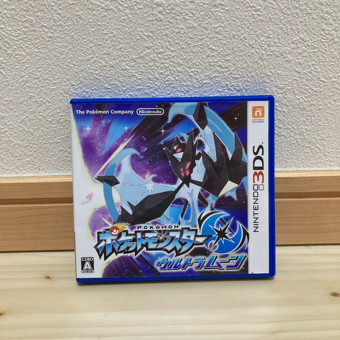 3DS イナズマイレブンGO2 クロノ・ストーン ネップウ Amazon | イナズマイレブンGO2 クロノ・ストーン ネップウ (特典