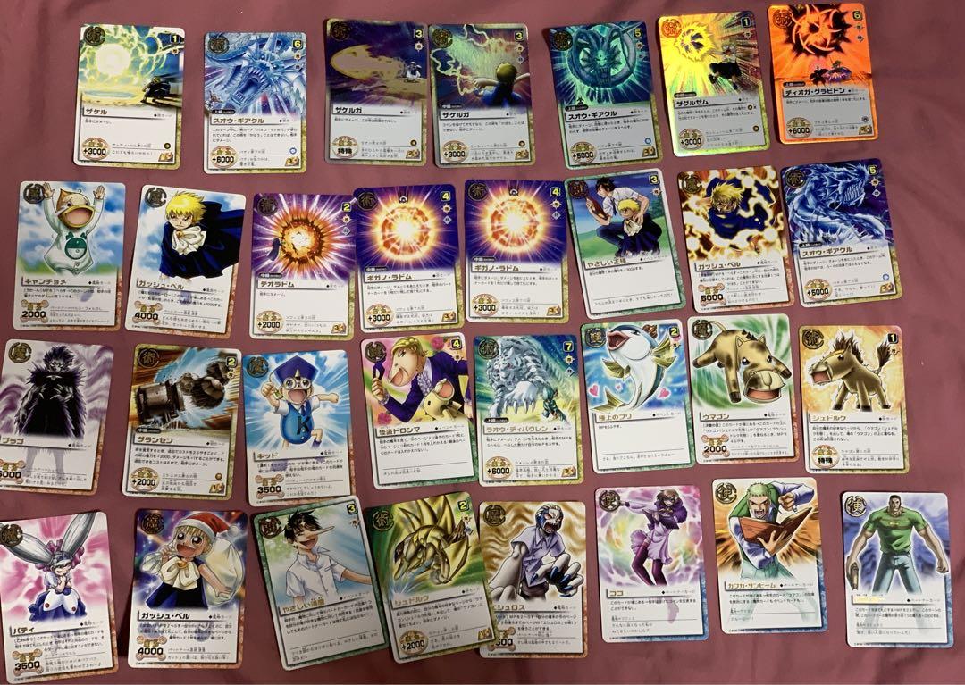 金色のガッシュベル　トレーディングカードセット Amazon.co.jp: 金色のガッシュベル!!THE CARD BATTLE 構築済み