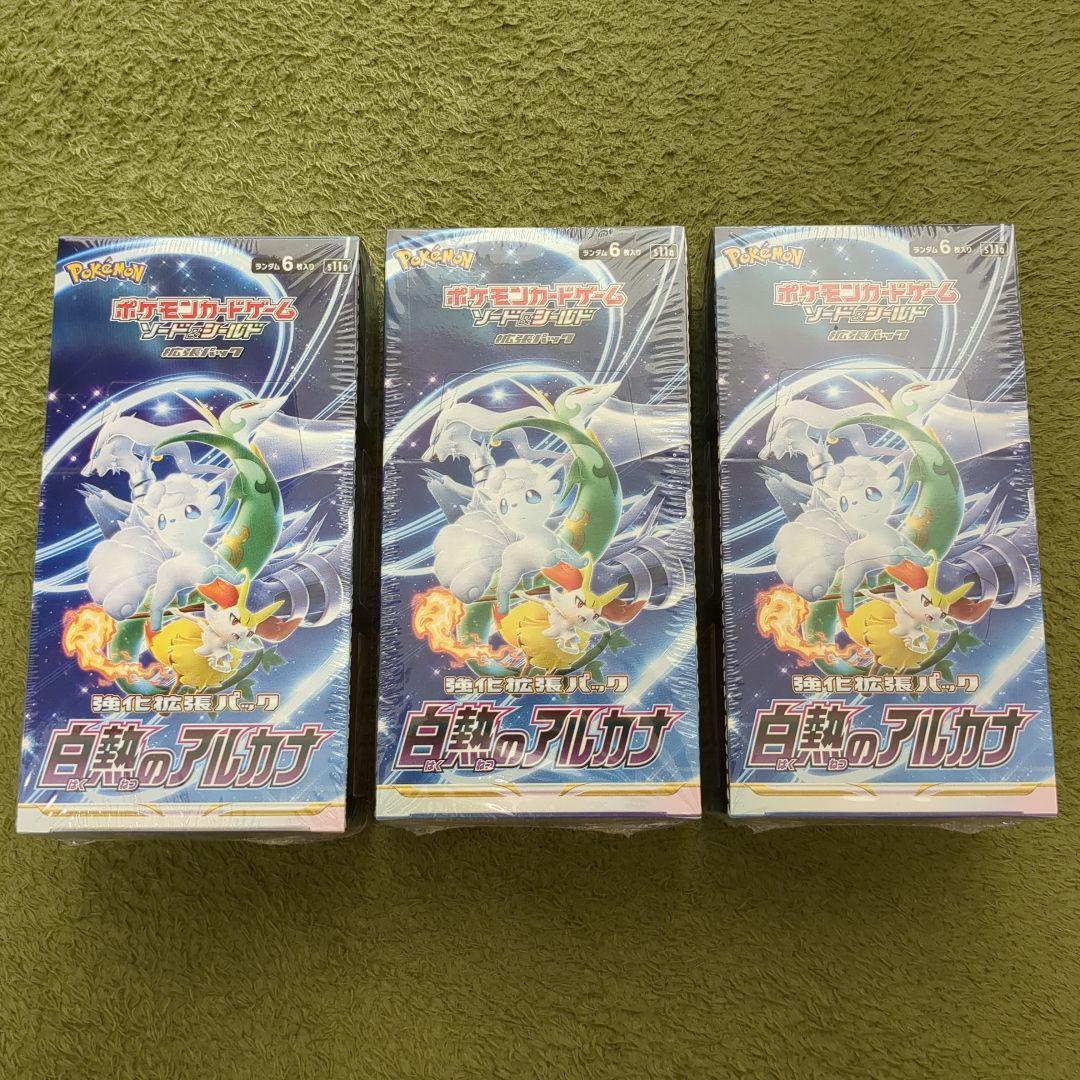 ポケモン2009 PSA 9ミントトロピカルウィンド日本世界選手権プロモ