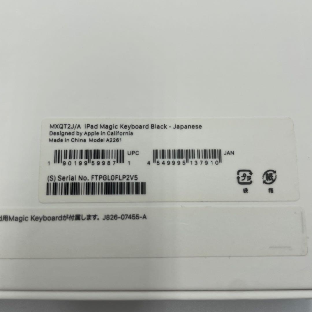 美品★Apple iPad Magic Keyboard 純正11インチ 日本語 11インチiPad Pro（M4）用Magic Keyboard - 中国語（注音