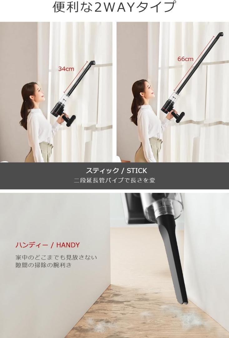 ラスト1点‼️ 掃除機 コードレス スティック2WAY5種類ノズル 15000pa 314-GbeexgL._UF350,350_QL50_.jpg