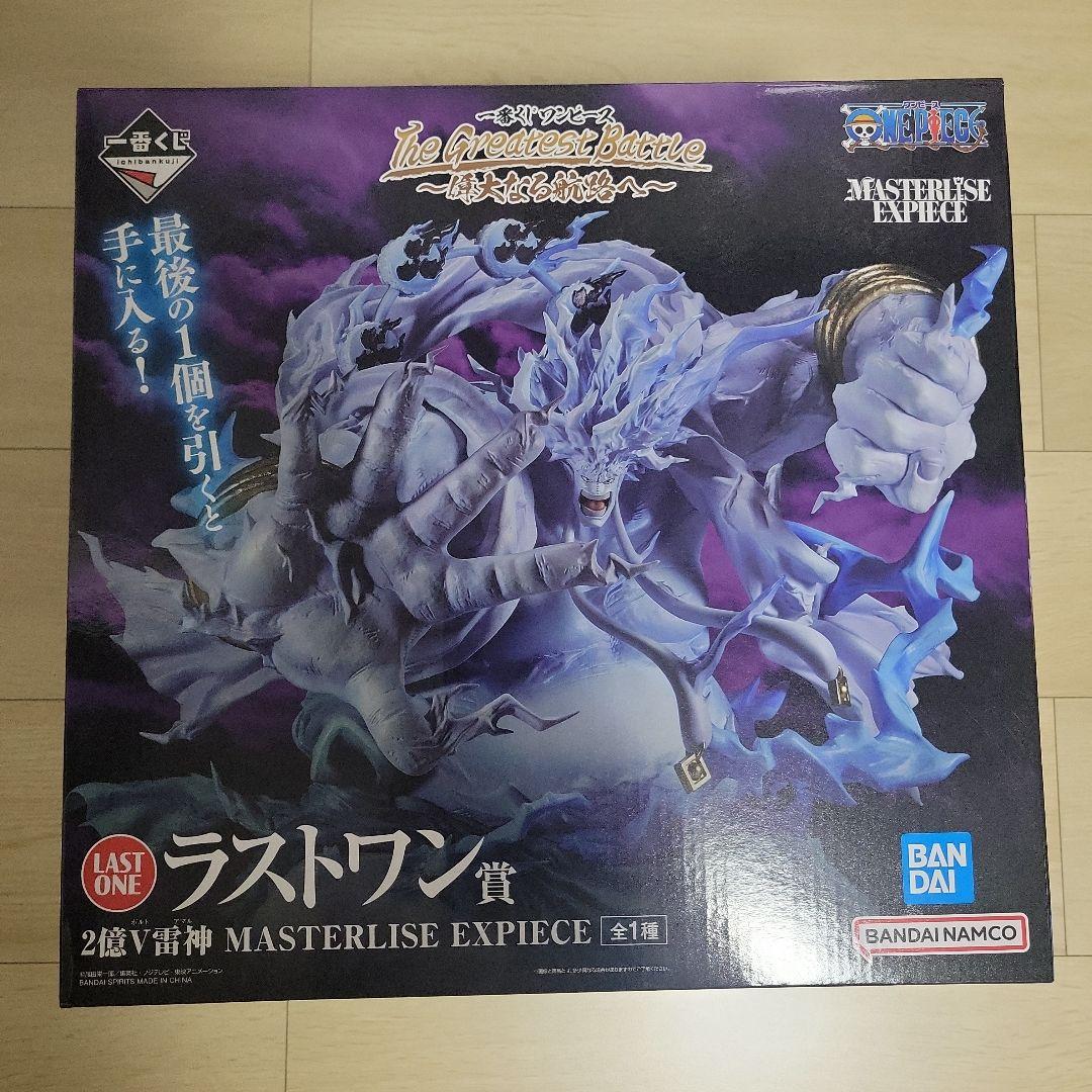 開封品 一番くじ ONE PIECE ラストワン賞 エネル 2億Vアマル