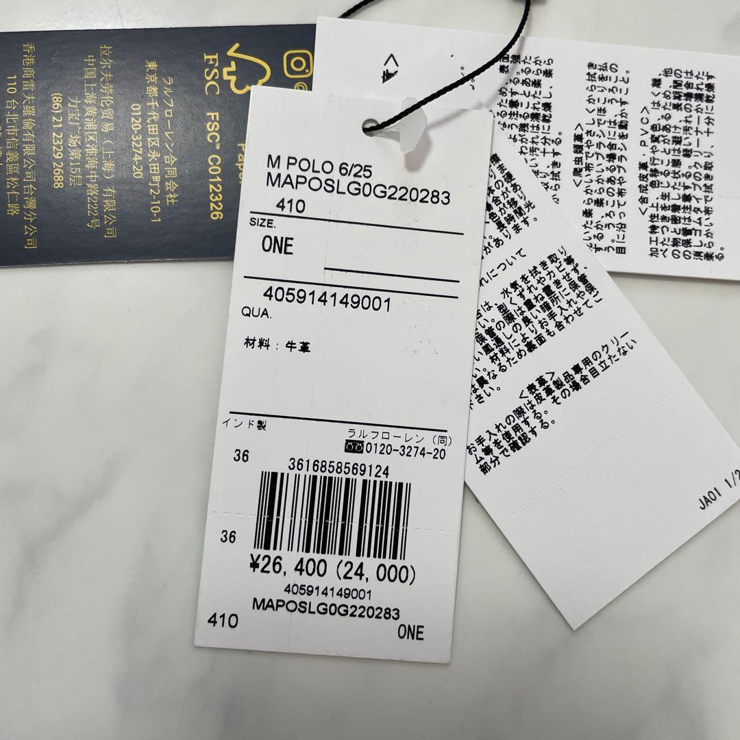 【新品未使用】POLO RALPH LAUREN 二つ折り財布 ポロベア