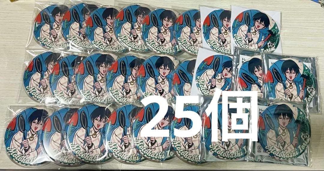 カリスマ 依央利 缶バッジ 25個セット目立った傷や汚れなし