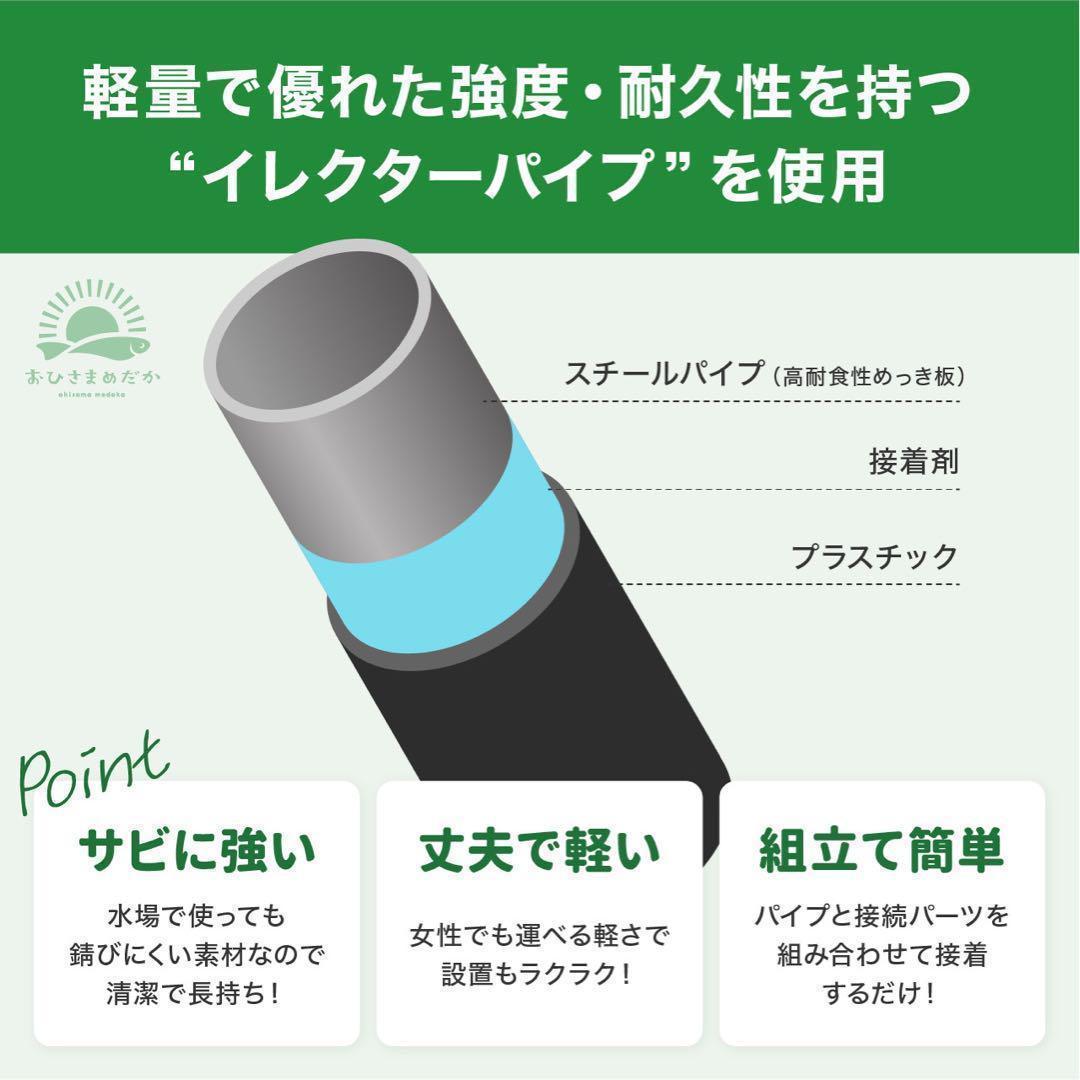 ★メダカ飼育ラック　白1段6個置き★ めだか飼育棚 NVBOXビオトープ