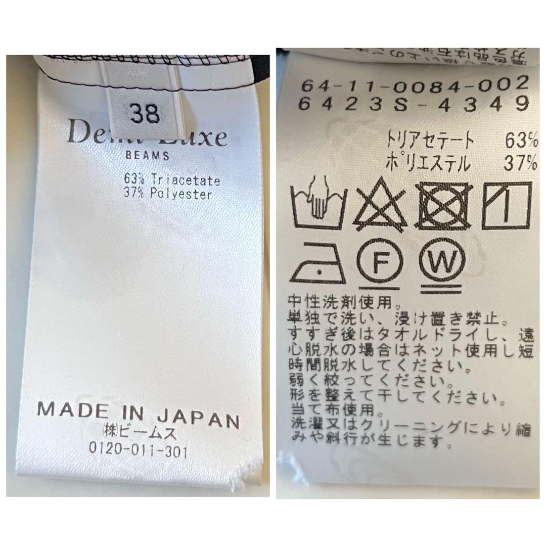 洗える